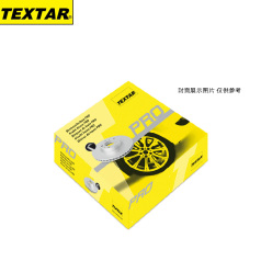 TEXTAR92241203 泰明顿刹车盘,后 上海通用别克 GL8 III 汽车零配件