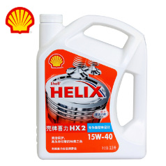 壳牌喜力Helix HX2 15W-40 3.5L 20W-50白壳 白喜力 微型汽车机油 壳牌机油 发动机润滑油