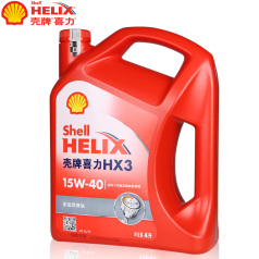 壳牌喜力Helix HX3 15W-40 4L 壳牌机油 红壳 红喜力 汽车发动机润滑油 汽机油 大桶209L