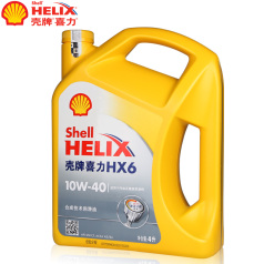 壳牌轿车发动机油Helix HX6 10W-40 SN 1L 4L 黄壳 黄喜力 汽油机油 大桶209L