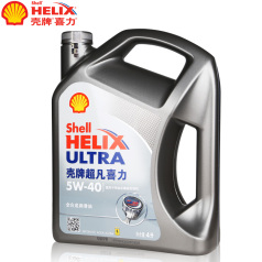 壳牌轿车发动机油Helix Ultra 5w-40 SN 5W-30 SL 1L 壳牌超凡喜力 4L 209L 灰壳