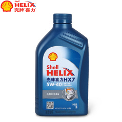 壳牌喜力Helix HX7 （5W-40 SN） 1L 壳牌机油蓝壳 蓝喜力 半合成机油QP0101021(12支/箱)