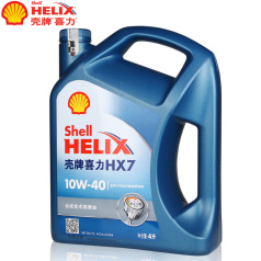 壳牌喜力Helix HX7 （10W-40） 4L 壳牌机油蓝壳 蓝喜力 半合成机油QP0101025 (4支/箱)